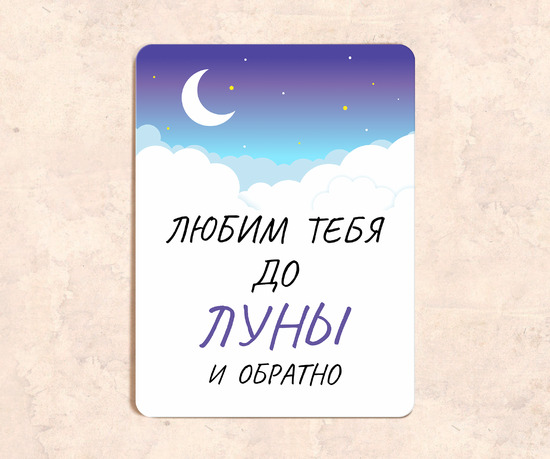 Смешная табличка