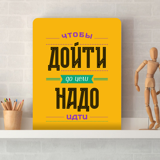 Фото таблички