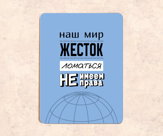 Прикольная табличка